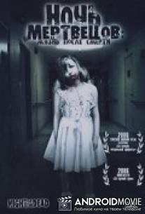 Ночь мертвецов: Жизнь после смерти / Night of the Dead: Leben Tod