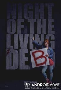 Ночь живой Деб / Night of the Living Deb