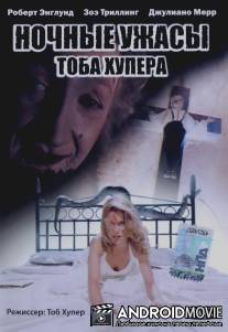 Ночные ужасы Тоба Хупера / Night Terrors
