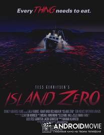 Нулевой остров / Island Zero
