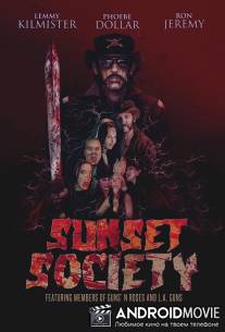 Общество закат / Sunset Society