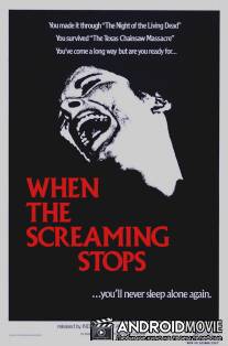 Объятия Лорелеи / Las garras de Lorelei