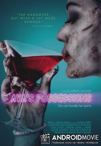 Одержимость Авы / Ava's Possessions