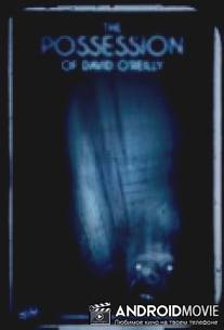 Одержимость Дэвида О'Райли / Possession of David O'Reilly, The