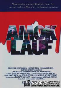 Одержимость / Amoklauf