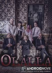 Олайя / Olalla
