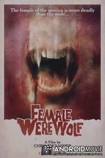 Она оборотень / Female Werewolf
