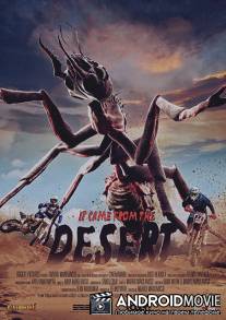 Оно пришло из пустыни / It Came from the Desert