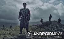 Операция «Мертвый снег» 2 / Dod sno 2
