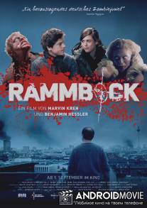 Осаждённые мертвецами / Rammbock