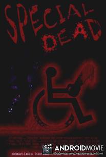 Особые мертвецы / Special Dead