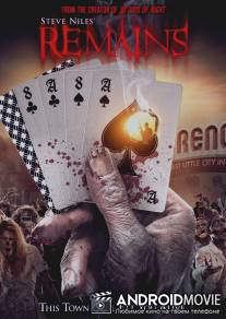 Останки / Remains
