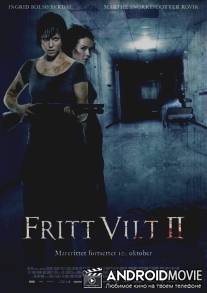 Остаться в живых 2 / Fritt vilt II