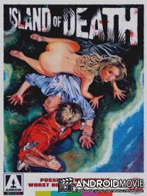 Остров смерти / Ta paidia tou Diavolou