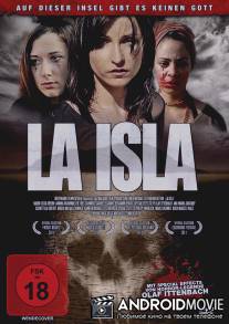 Остров Вуду / La isla