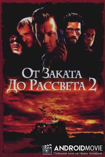 От заката до рассвета 2: Кровавые деньги из Техаса / From Dusk Till Dawn 2: Texas Blood Money