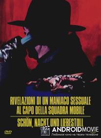 Откровения сексуального маньяка главе криминальной полиции / Rivelazioni di un maniaco sessuale al capo della squadra mobile