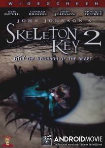 Отмычка 2 / Skeleton Key 2: 667 Neighbor of the Beast