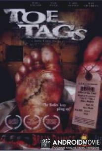 Оторванные пальцы / Toe Tags