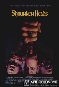 Отрубленные головы / Shrunken Heads