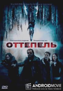 Оттепель / Thaw, The