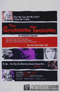Отвратительная пара / Gruesome Twosome, The