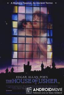 Падение дома Ашеров / House of Usher, The