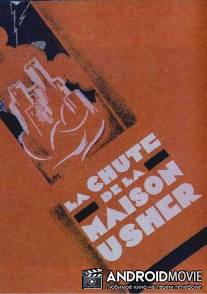 Падение дома Ашеров / La chute de la maison Usher