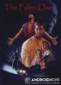 Падший ангел / Fallen Ones, The