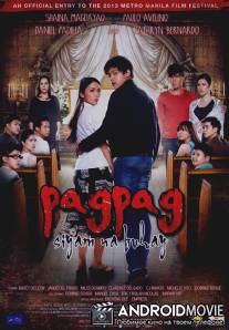 Пагпаг: Девять жизней / Pagpag: Siyam na buhay