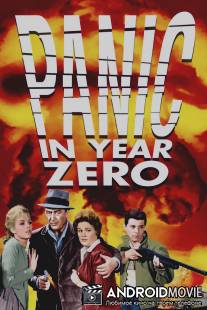 Паника в нулевом году / Panic in Year Zero!