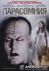 Парасомния / Parasomnia