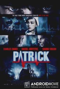 Патрик / Patrick