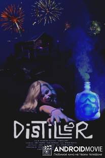 Перегонщик / Distiller