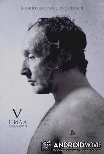 Пила 5 / Saw V