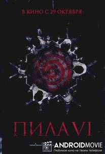 Пила 6 / Saw VI