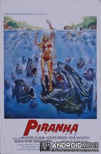 Пираньи / Piranha
