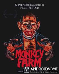Питомник обезьян / Monkey Farm