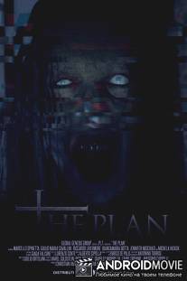 План / The Plan