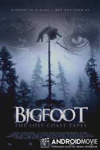 Пленки из Лост Коста / Bigfoot: The Lost Coast Tapes