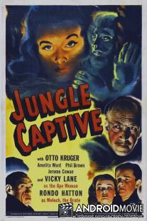 Пленник джунглей / Jungle Captive, The