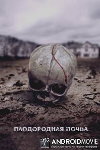 Плодородная почва / Fertile Ground