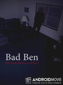 Плохой Бен - Эффект Манделы / Bad Ben - The Mandela Effect