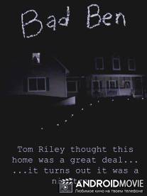 Плохой Бен / Bad Ben