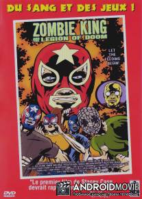 Пляжная вечеринка зомби / Zombie Beach Party