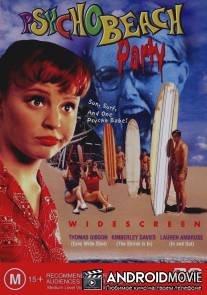 Пляжный психоз / Psycho Beach Party