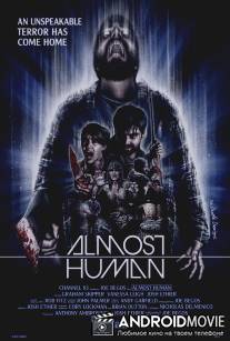 Почти человек / Almost Human