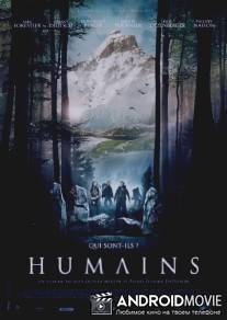 Почти как люди / Humains