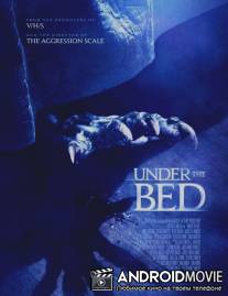 Под кроватью / Under the Bed
