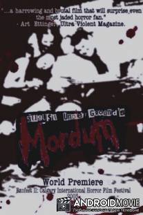 Подполье 2 / August Underground's Mordum